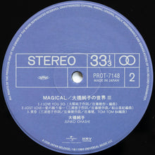 Load image into Gallery viewer, Junko Ohashi | Magical 大橋純子の世界III (New)