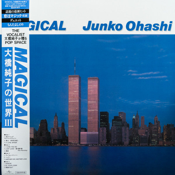 Junko Ohashi | Magical 大橋純子の世界III (New)