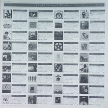 Load image into Gallery viewer, Bert Jansch | Bert Jansch