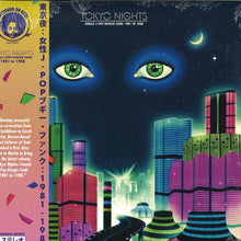 Load image into Gallery viewer, Various | Tokyo Nights (Female J-Pop Boogie Funk: 1981 To 1988) (New)