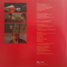 Load image into Gallery viewer, 어어부 프로젝트 | Sympathy For Mr. Vengeance - Original Motion Picture Soundtrack (Vengeance Trilogy Part. 1)