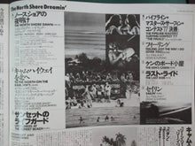 Load image into Gallery viewer, Various | The North Shore Dreamin'