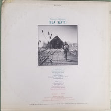 Load image into Gallery viewer, Bill Wilson | Ever Changing Minstrel