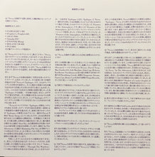 Load image into Gallery viewer, Yutaka Hirose | Nova +4 (New)