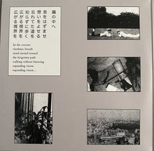 Load image into Gallery viewer, Pale Cocoon | 繭 (New)