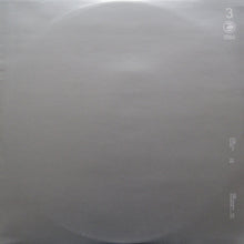 Load image into Gallery viewer, Marco Carola | Open System