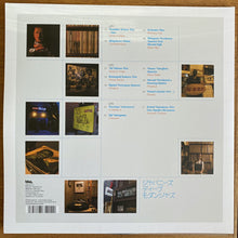 Load image into Gallery viewer, Various | J Jazz: Deep Modern Jazz From Japan (Volume 3) (New)