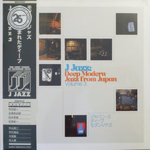 Load image into Gallery viewer, Various | J Jazz: Deep Modern Jazz From Japan (Volume 3) (New)