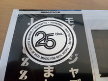 Load image into Gallery viewer, Various | J Jazz: Deep Modern Jazz From Japan (Volume 3) (New)