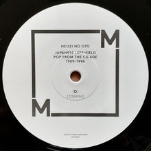 Load image into Gallery viewer, Various | Heisei No Oto (Japanese Left-Field Pop From The CD Age, 1989-1996) (New)