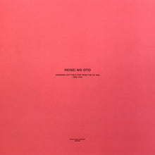 Load image into Gallery viewer, Various | Heisei No Oto (Japanese Left-Field Pop From The CD Age, 1989-1996) (New)