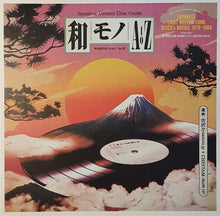 Load image into Gallery viewer, DJ Yoshizawa Dynamite.jp | Wamono A To Z Vol. III (Japanese Light Mellow Funk, Disco & Boogie 1978-1988) (New)