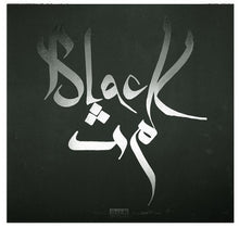 Load image into Gallery viewer, Shabazz Palaces | Black Up (New)