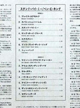 Load image into Gallery viewer, Ben E. King | Stand By Me