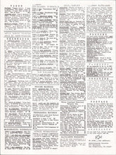 Load image into Gallery viewer, Flipper | Album Generic Flipper