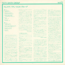 Load image into Gallery viewer, Patti Smith Group | Wave
