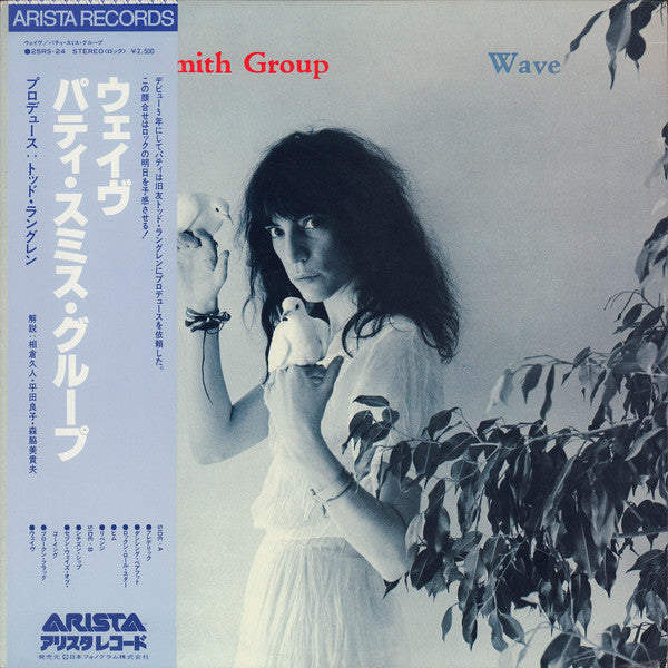 Patti Smith Group | Wave – Tunnel Records