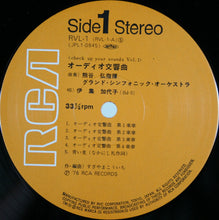 Load image into Gallery viewer, Kouichi Sugiyama | Audio Symphony Check Up Your Sounds Vol. 1