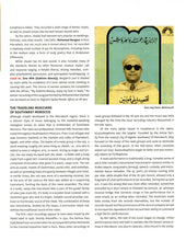 Load image into Gallery viewer, Various | Kassidat: Raw 45s From Morocco