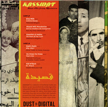 Load image into Gallery viewer, Various | Kassidat: Raw 45s From Morocco