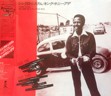 Load image into Gallery viewer, King Sunny Ade & His African Beats | Synchro System = シンクロ・システム