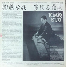 Load image into Gallery viewer, Kimio Eto | Koto Music