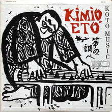 Load image into Gallery viewer, Kimio Eto | Koto Music