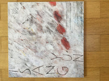 Load image into Gallery viewer, Isang Yun | Same