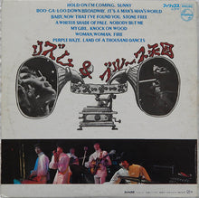 Load image into Gallery viewer, D'Swooners | Plays R&B Golden Hits