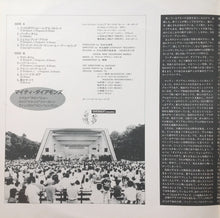 Load image into Gallery viewer, The Mighty Diamonds | Live In Tokyo = ライヴ・イン・トーキョー