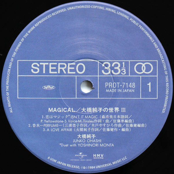 Junko Ohashi | Magical 大橋純子の世界III (New) – Tunnel Records