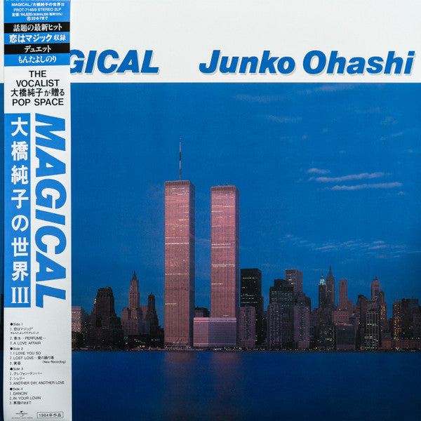 Junko Ohashi | Magical 大橋純子の世界III (New) – Tunnel Records