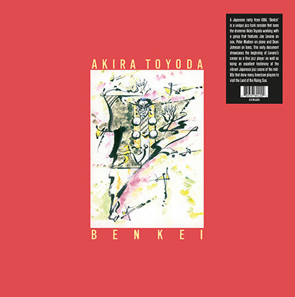Akira Toyoda | Benkei (New)