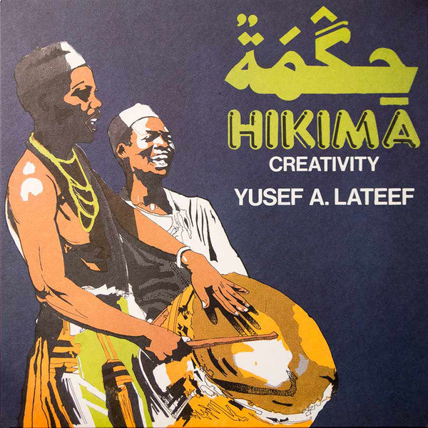 Yusef Lateef | Hikima - Creativity (New)