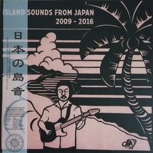 Load image into Gallery viewer, Various | Island Sounds From Japan 2009 - 2016 (New)
