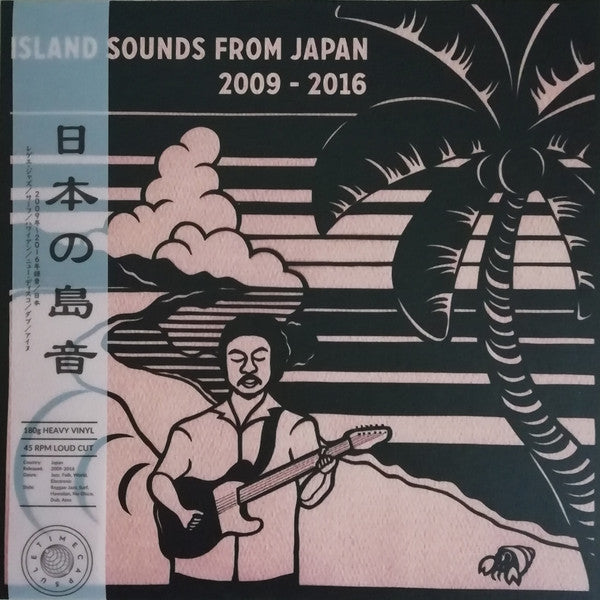 Various | Island Sounds From Japan 2009 - 2016 (New)