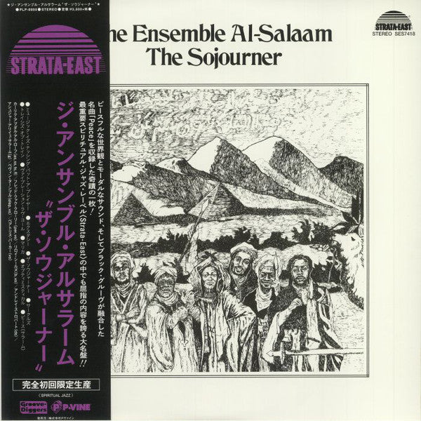The Ensemble Al Salaam | The Sojourner (New)