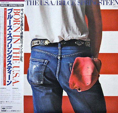 Bruce Springsteen | Born In The U.S.A.