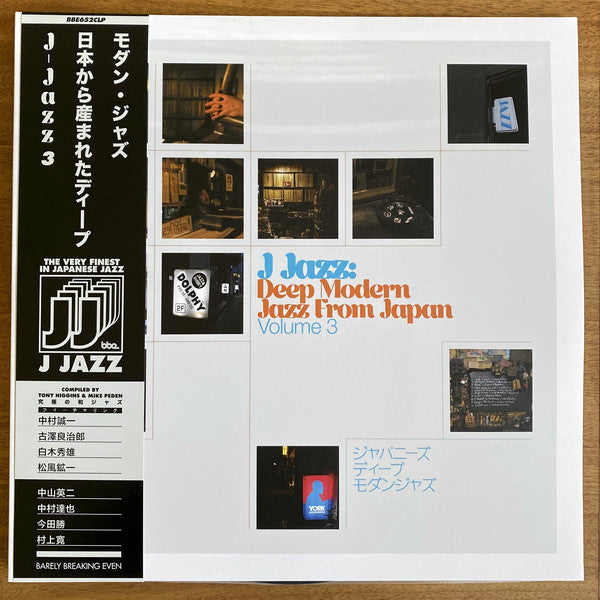 Various | J Jazz: Deep Modern Jazz From Japan (Volume 3) (New)