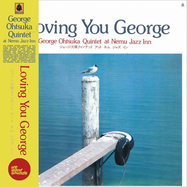 George Otsuka Quintet | Loving You George (New)