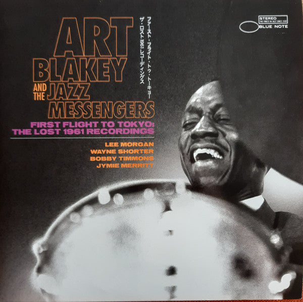 Art Blakey & The Jazz Messengers | First Flight To Tokyo: The Lost 1961 Recordings (New)