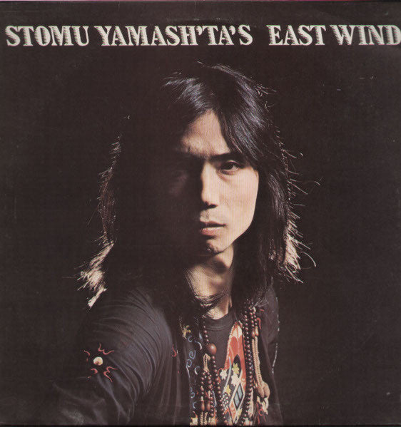 Stomu Yamash'ta's East Wind | One By One