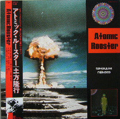 Takayuki Hijikata | Atomic Rooster