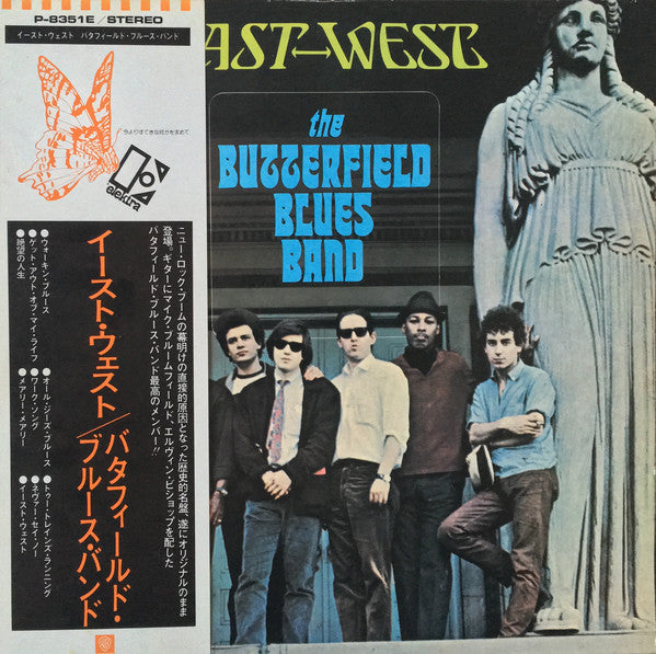 The Paul Butterfield Blues Band | East-West – Tunnel Records