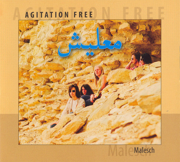 Agitation Free | معليش = Malesch (New)