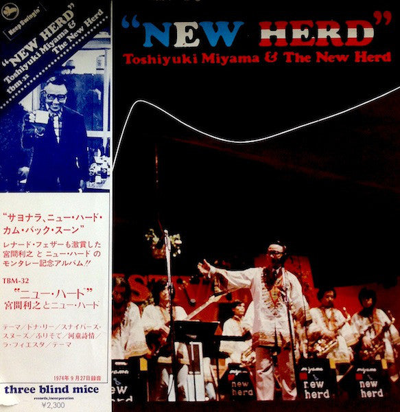 Toshiyuki Miyama & The New Herd | New Herd