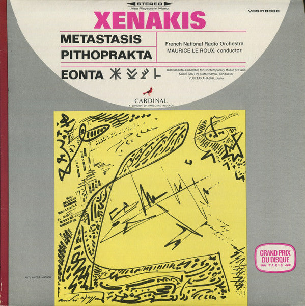 Iannis Xenakis | Metastasis − Pithoprakta − Eonta
