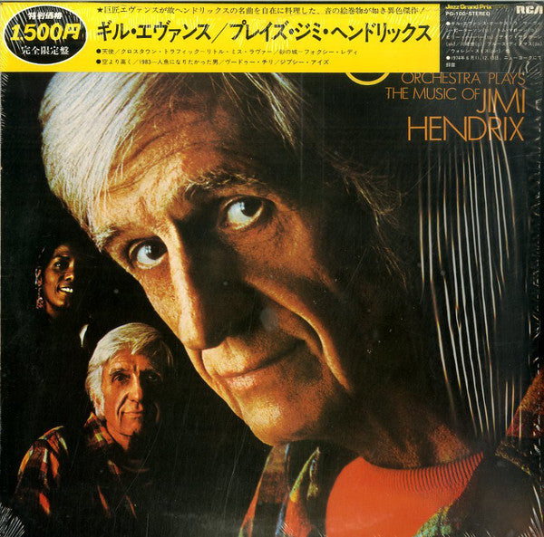 Gil Evans And His Orchestra | Plays The Music Of Jimi Hendrix