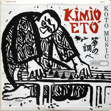 Load image into Gallery viewer, Kimio Eto | Koto Music
