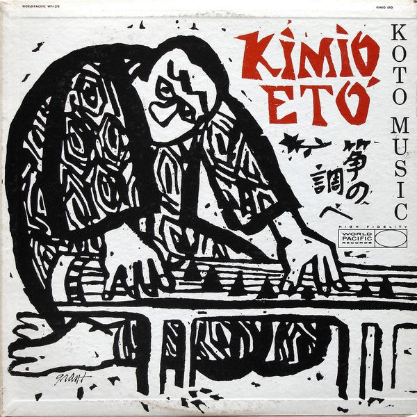 Kimio Eto | Koto Music